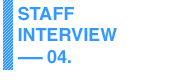Staff Interview 04